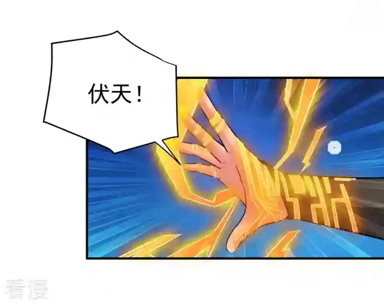 吞噬永恒第19话 晋级决赛