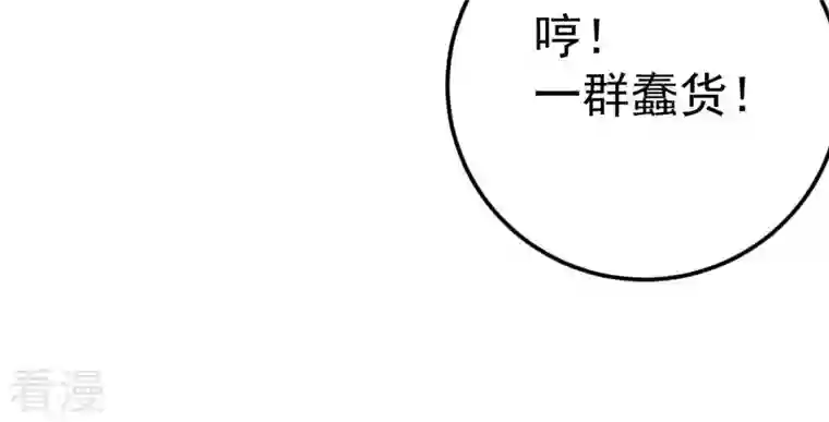 吞噬永恒第19话 晋级决赛