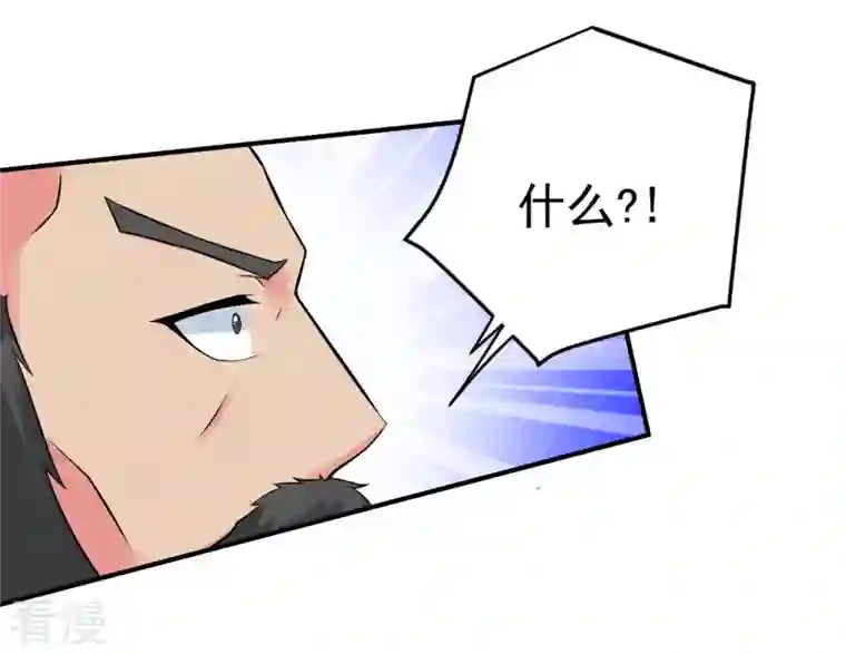 吞噬永恒第19话 晋级决赛