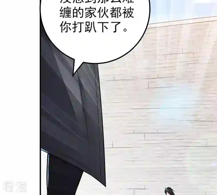 吞噬永恒第19话 晋级决赛