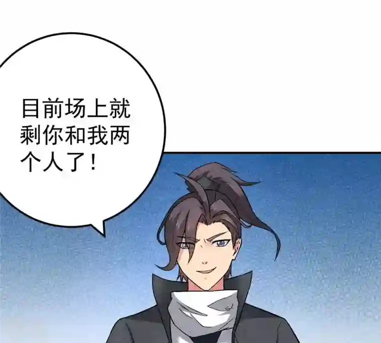 吞噬永恒第19话 晋级决赛