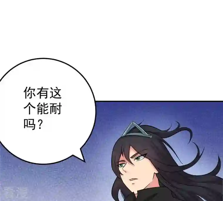 吞噬永恒第19话 晋级决赛