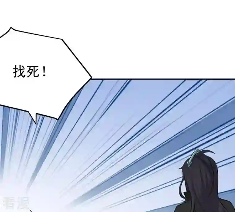 吞噬永恒第19话 晋级决赛