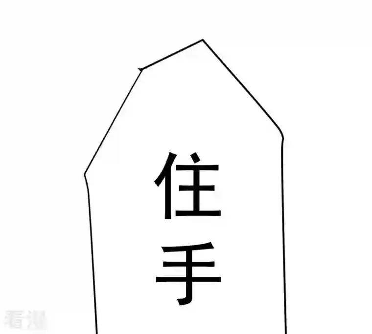 吞噬永恒第19话 晋级决赛