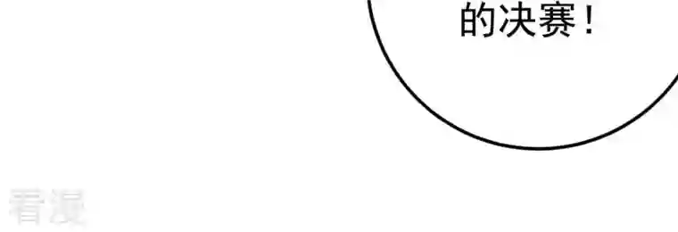 吞噬永恒第19话 晋级决赛