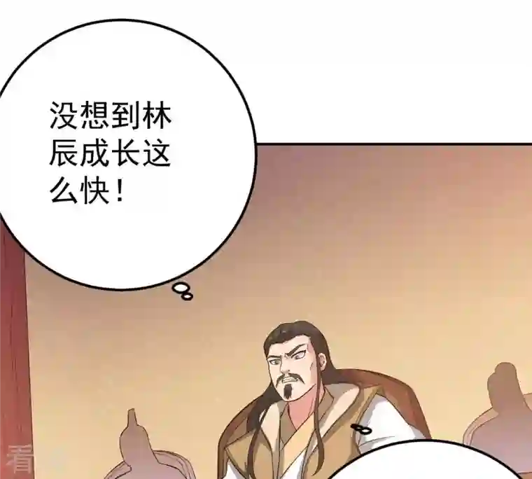 吞噬永恒第19话 晋级决赛