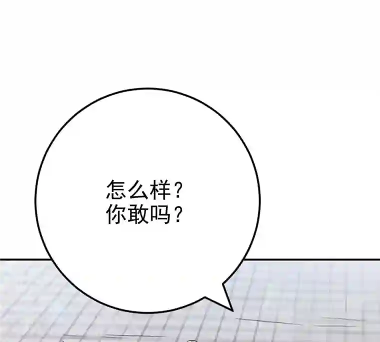 吞噬永恒第20话 生死决1