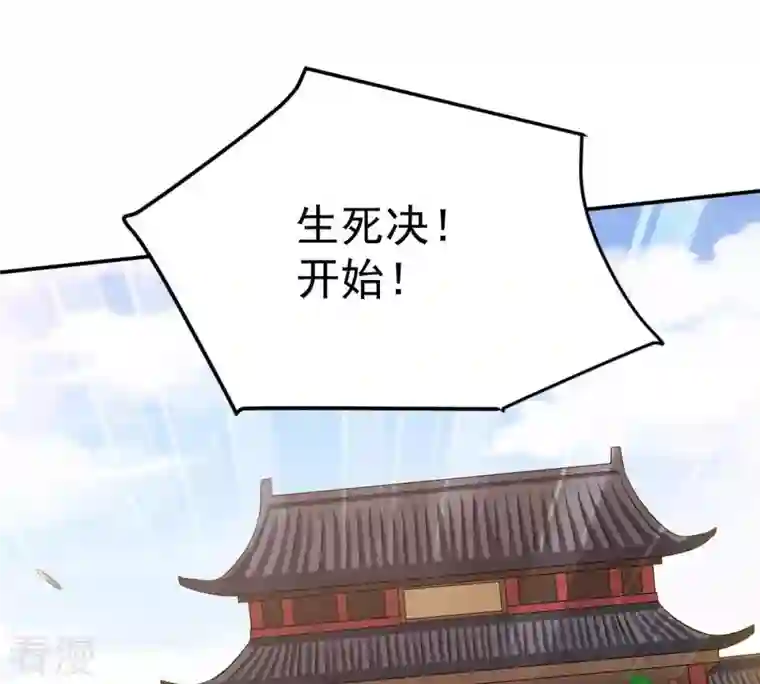 吞噬永恒第20话 生死决1