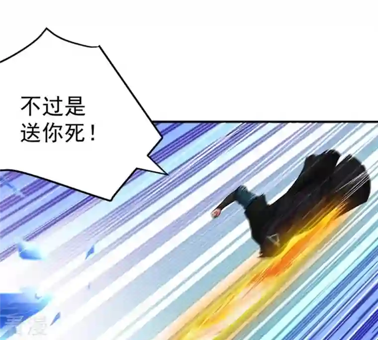 吞噬永恒第20话 生死决1