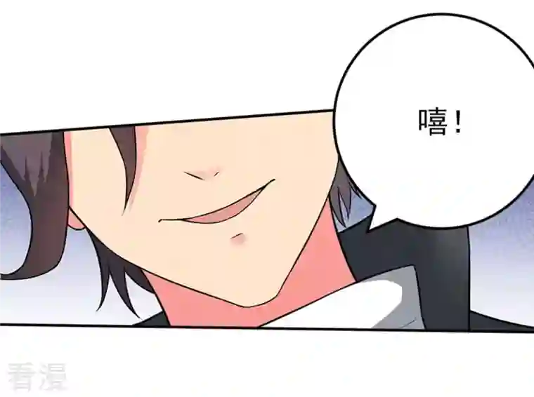 吞噬永恒第20话 生死决1