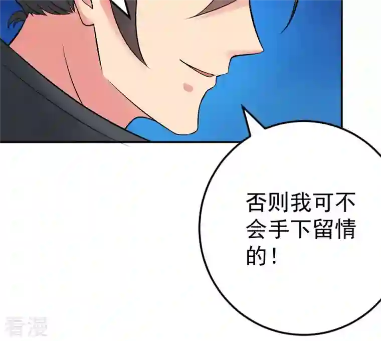 吞噬永恒第20话 生死决1