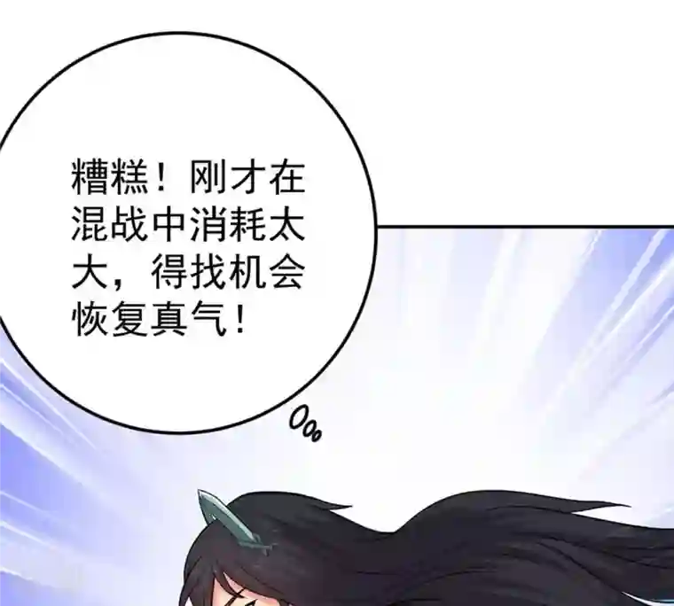 吞噬永恒第20话 生死决1