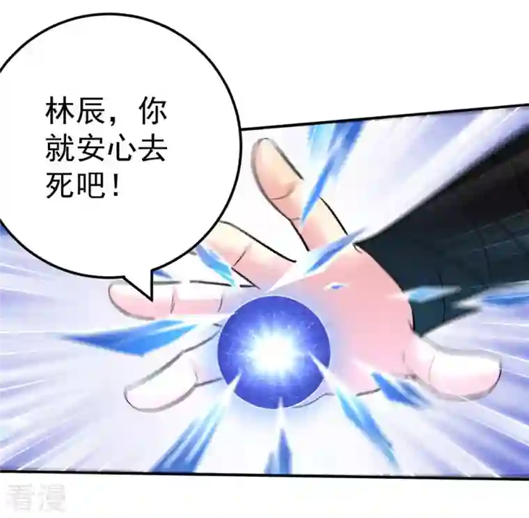 吞噬永恒第20话 生死决1