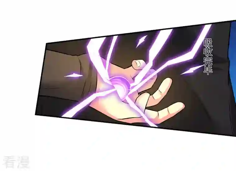 吞噬永恒第20话 生死决1