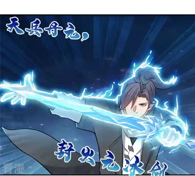 吞噬永恒第20话 生死决1