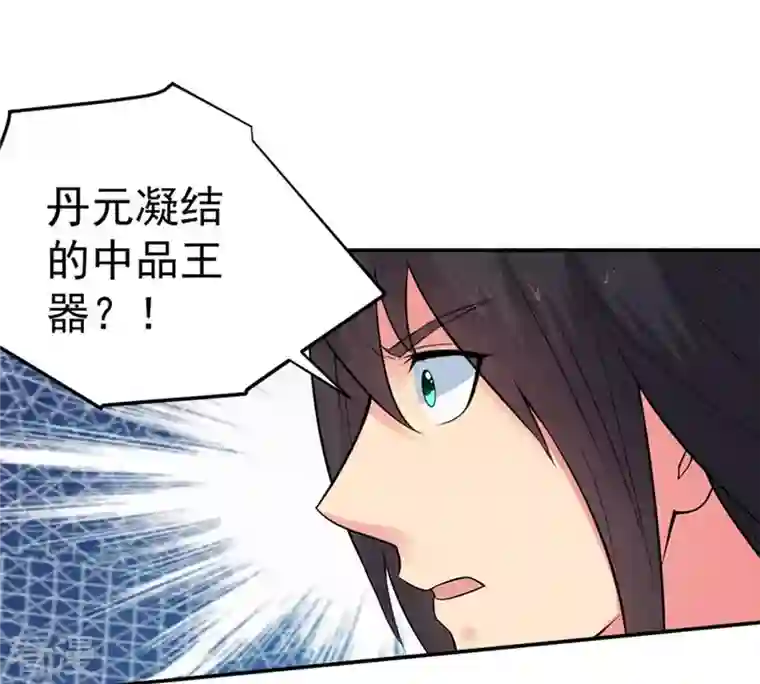 吞噬永恒第20话 生死决1