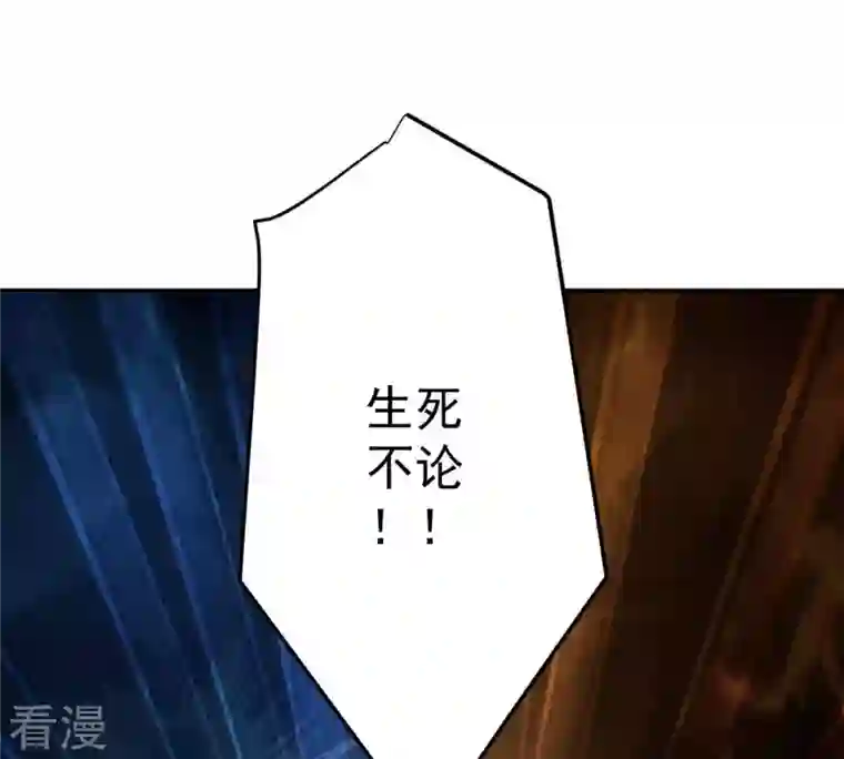 吞噬永恒第20话 生死决1