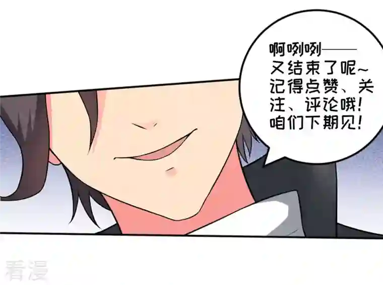 吞噬永恒第20话 生死决1