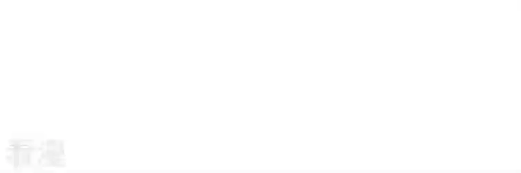 吞噬永恒第20话 生死决1