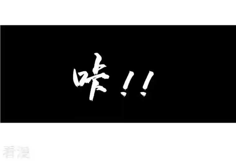 吞噬永恒第21话 生死决2