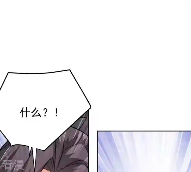 吞噬永恒第21话 生死决2
