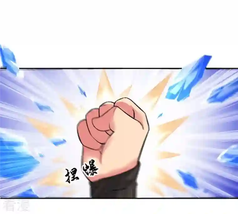 吞噬永恒第21话 生死决2