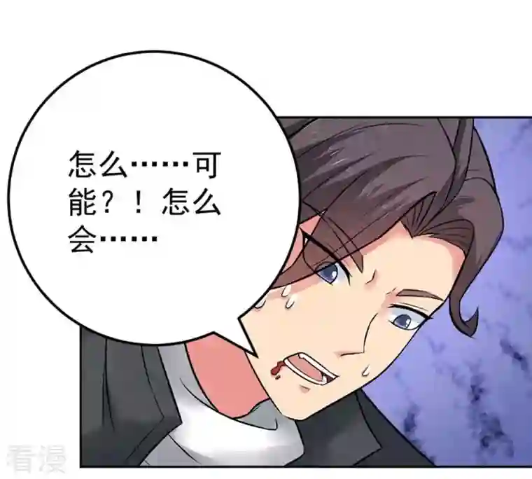 吞噬永恒第21话 生死决2