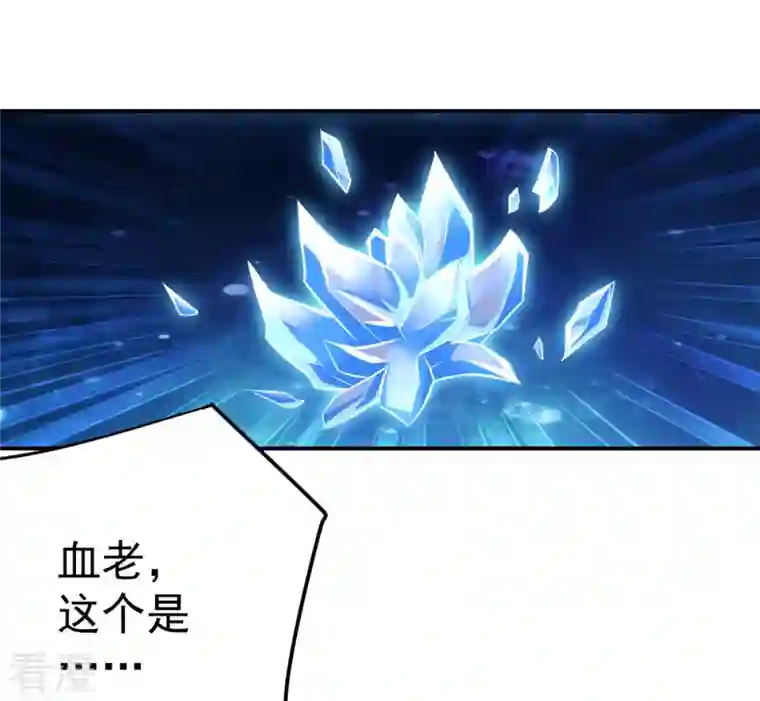 吞噬永恒第21话 生死决2