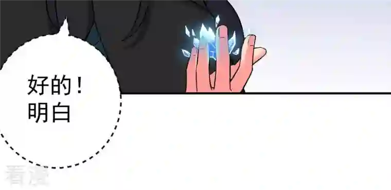 吞噬永恒第21话 生死决2
