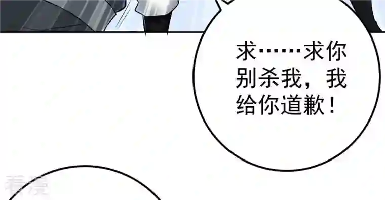 吞噬永恒第21话 生死决2