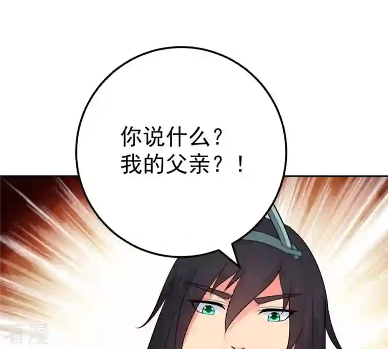 吞噬永恒第21话 生死决2
