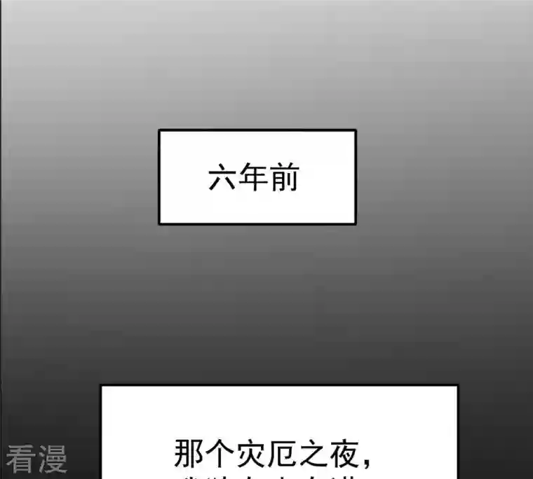 吞噬永恒第21话 生死决2