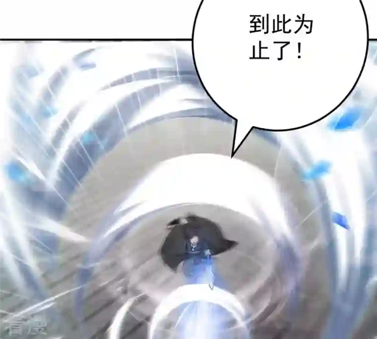 吞噬永恒第21话 生死决2