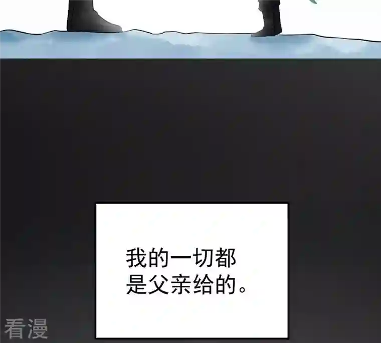 吞噬永恒第21话 生死决2