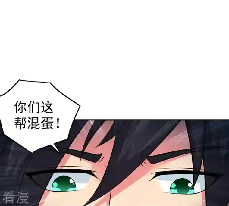 吞噬永恒第21话 生死决2