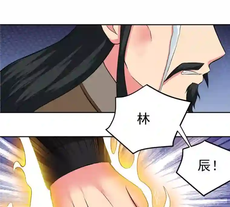 吞噬永恒第22话 算总账