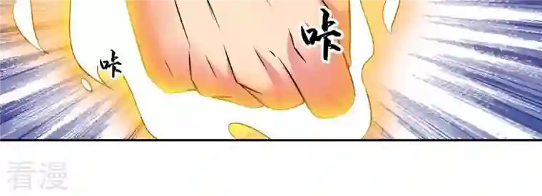 吞噬永恒第22话 算总账