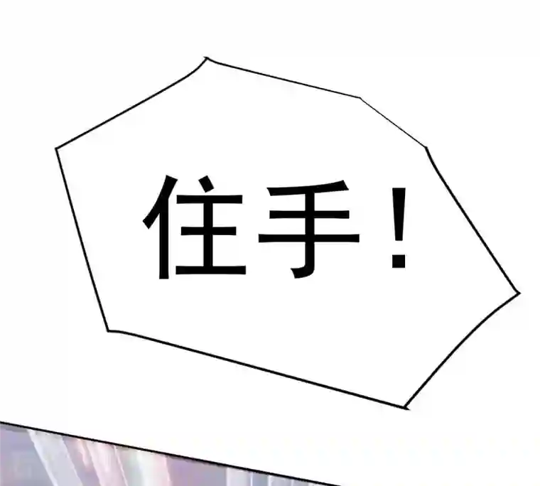 吞噬永恒第22话 算总账