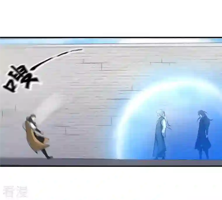 吞噬永恒第22话 算总账