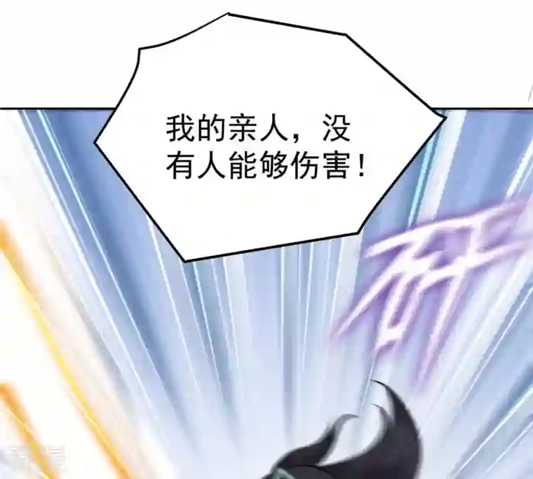 吞噬永恒第22话 算总账