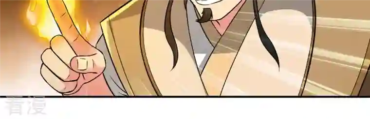 吞噬永恒第23话 接下一击