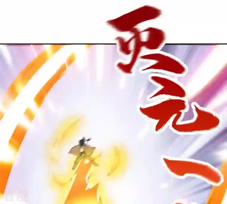 吞噬永恒第23话 接下一击