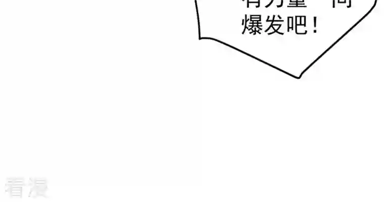 吞噬永恒第23话 接下一击