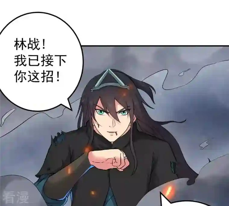 吞噬永恒第23话 接下一击