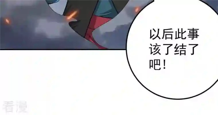 吞噬永恒第23话 接下一击