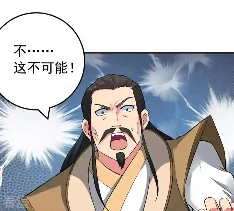吞噬永恒第23话 接下一击