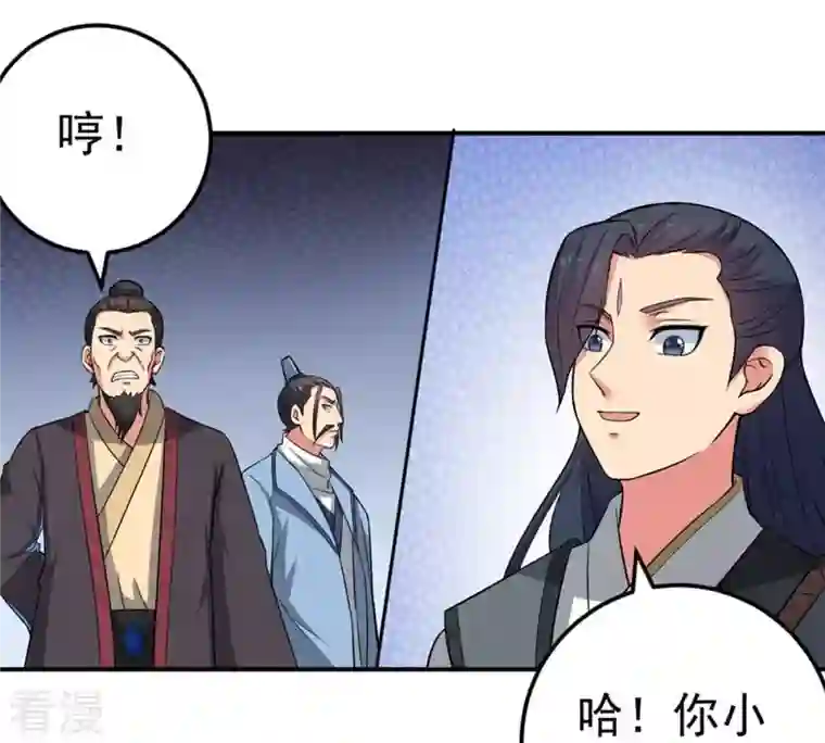吞噬永恒第23话 接下一击