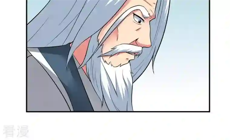 吞噬永恒第23话 接下一击