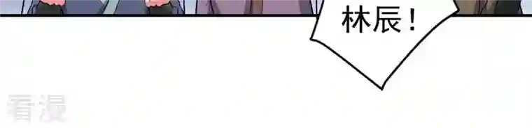 吞噬永恒第23话 接下一击