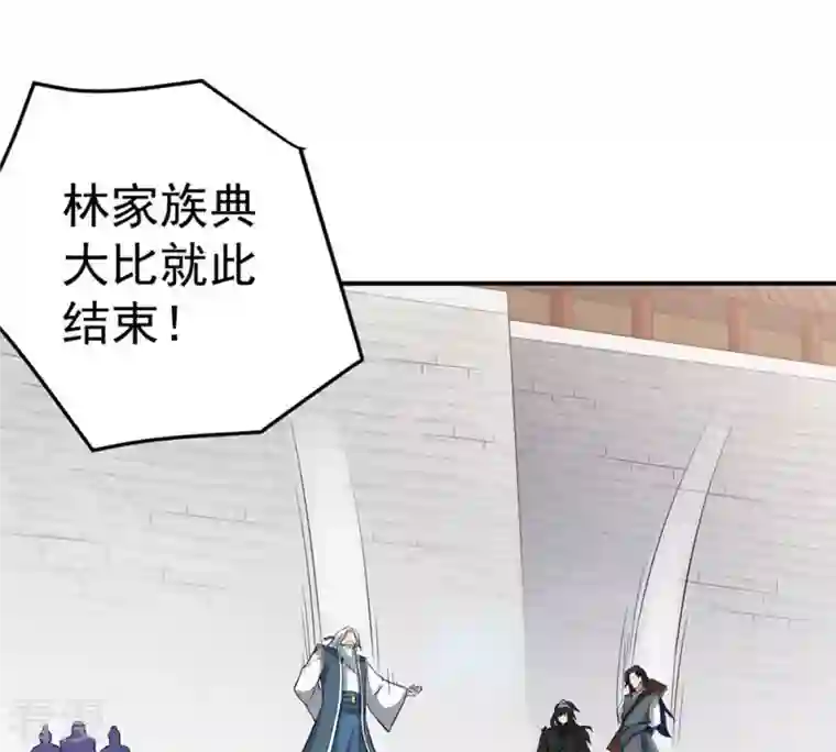 吞噬永恒第23话 接下一击